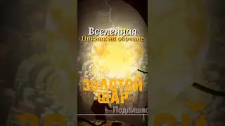 СТАЛКЕР Пикник на обочине - Золотой шар. Рассказчик Сидорович