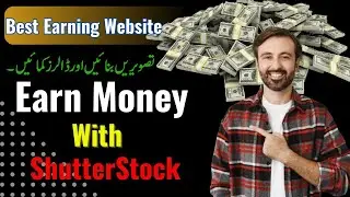 How to upload & Sale Photos on ShutterStock / Earn Money Online