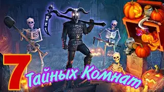 Grim Soul: Семь тайных комнат - какие тайны они скрывают?