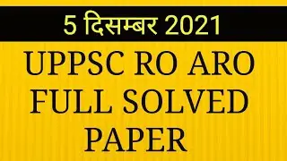 UPPSC RO ARO 2021 FULL ANSWER KEY RO ARO SOLVED PAPER HINDI