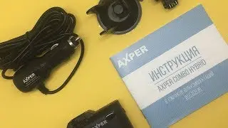 AXPER Combo Hybrid обзор комплектаций.
