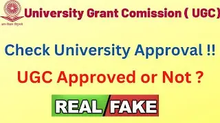 How to Check UGC Approval || UGC Approved University Kaise Check Kare || UGC Approved university