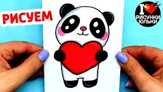 How to draw a Cute PANDA with a Heart | Drawings for Valentine's Day