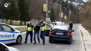 Полицаи проиграха ситуация с преследване и задържане на нарушители