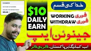 earn $10 daily with new earning app 🔥 best earning app 🔥 without investment earn app 🔥 daily earn