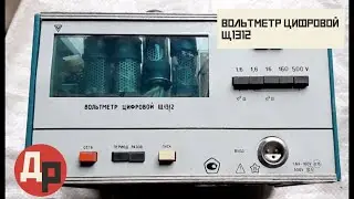 Пол Грамма Золота, Немного МПГ и Серебра в Щ1312