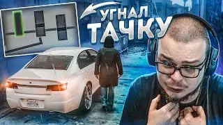 ОБНОВА! ТЕПЕРЬ Я НАСТОЯЩИЙ АВТОУГОНЩИК! УГНАТЬ ТАЧКУ И НЕ СПАЛИТЬСЯ! (GTA 5 RP)