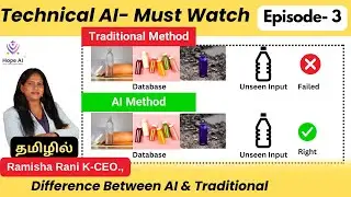 3) Difference Between Artificial Intelligence and Traditional Method | AI  and DS Series in Tamil