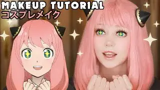 ☆ Anya (Teen ver.) Cosplay Makeup Tutorial Spy x Family  ☆