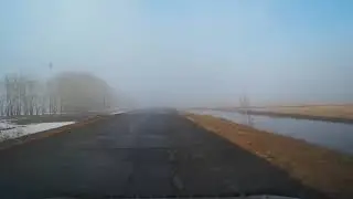 ТУМАН НА ДОРОГЕ