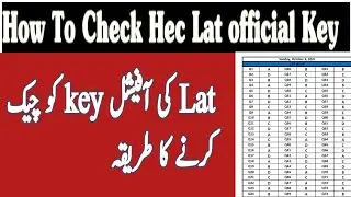 How to check Lat Test official key |Lat Test ki official key kab tak upload hogi | Complete Details