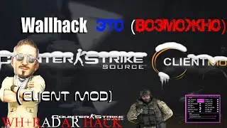 Бесплатный чит 2020 wh для Client Mod css v34, вх для client moda, Css v 34  CMLauncher #2, Wallhack