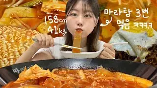 158/41이 평소처럼 먹으면 며칠만에 만칼로리 성공할까?