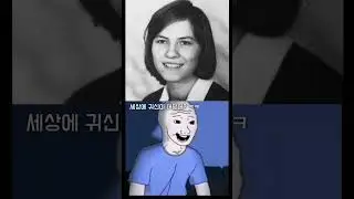 악마의 존재