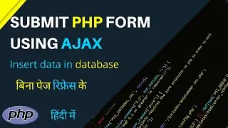 Submit PHP form Using AJAX