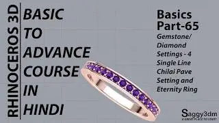 Rhino Basics in Hindi - 65 Diamond/Gemstone Chilai/Pave Setting