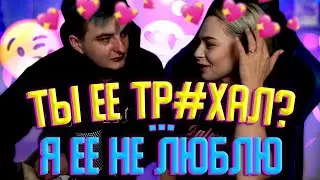 МИХАЛИНА РЕВНУЕТ ЗЛОГО к СЕСТРЕ БУЛОЧКИ / У ЗЛОГО и АЛИНЫ ЧТО-ТО БЫЛО? / ЗЛОЙ НЕ ЛЮБИТ АЛИНУ