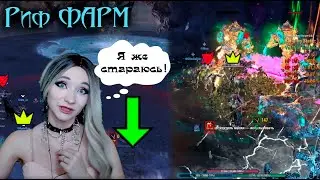 Как надо фармить триалы - vDSR  #teso