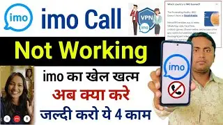 imo call problem | imo not working in Saudi Arabia | imo cannot call this user