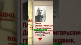 КАК ПАВЛОВСКИЙ ФРОНТ ОСТАНОВИЛ НЕМЕЦКИЕ ТАНКИ У ГРОДНО