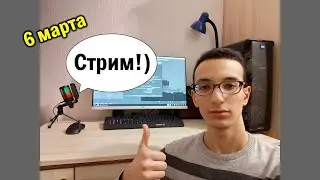 🔴Вечерний стрим у Ckiller999😎 | Общаемся, ответы на вопросы