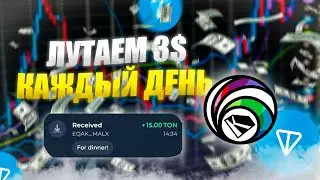 KINGY GM - ПОЛУЧАЕМ 3$ КАЖДЫЙ ДЕНЬ НА ХАЛЯВУ / АИРДРОП