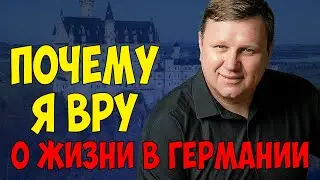 На кого я работаю? Кто мне платит? Мне платит ГОСДЕП?