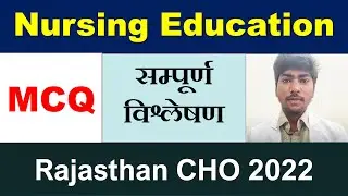 Nursing Education for CHO | Nursing education | Nursing education important questions| Raj CHO 2022