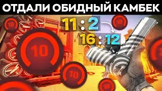 Отдали Жесткий Камбек На 2.600 ELO Faceit