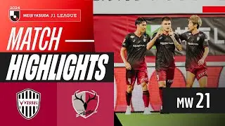 Yoshinori Muto Shines Bright! | Vissel Kobe 3-1 Kashima Antlers | 2024 J1 LEAGUE HIGHLIGHTS | MW 21