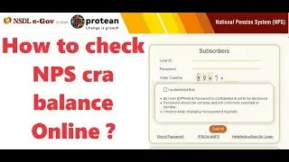 How to Check Your NPS Balance? NPS NSDL CRA nps account kaise check kare ? NPS me kitna fund  hai?