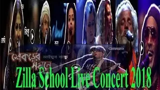 Rangpur Zilla School Live Concert 2018 | শেকড়ের সন্ধানে মেগা কনসার্ট