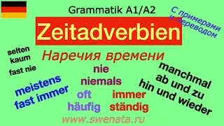 #deutsch