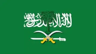 Suudi Arabistan Milli Marşı - National Anthem of the Saudi Arabia : 