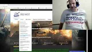 Фарм серебра в World of tanks и какие самые лучшие танки