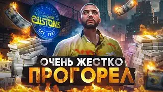 ЗАРАБОТАЛ ОГРОМНЫЕ ДЕНЬГИ ПРОДАВ БИЗНЕС И СРАЗУ ЖЕ ИХ ПОТЕРЯЛ!!! | GTA 5 RP MAJESTIC