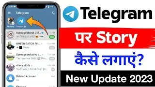 telegram par story kaise lagaye || telegram me status kaise lagaye || telegram story update