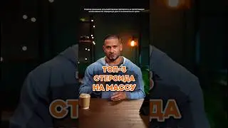 #фарма
