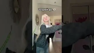 победа🥳 