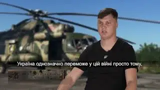 🚁 🆗 👍Россияне, послушайте выступление капитана Максима Кузьминова, угнавшего вертолет Ми-8 в Украину