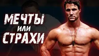 ГРЕГ ПЛИТТ - ВОСПРИЯТИЕ ОПРЕДЕЛЯЕТ ПОБЕДУ ИЛИ ПОРАЖЕНИЕ | ГРЕГ ПЛИТТ МОТИВАЦИЯ!