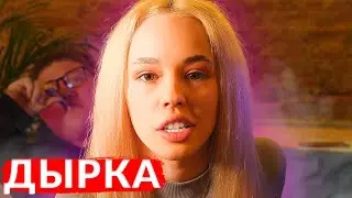 ИНСТАСАМКА - ВидеоОбзор#1 / Instasamka Дарья Зотеева  ее друг Олег MONEYKEN / ЯндексЕда /Скандалы #7