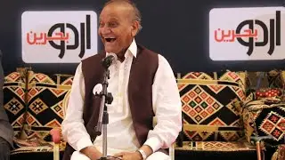 Anwar Masood | 13th international mushaira 2023 | Bahrain | Bayaad-E-Amjad Islam Amjad 