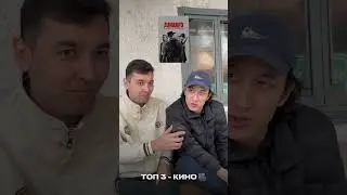 #какбудто #сыныптас