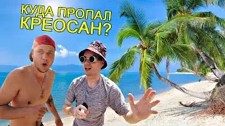✅Месяц на НЕОБИТАЕМОМ ОСТРОВЕ в Тихом океане 🏖⚓️🏖 Лютое ВЫЖИВАНИЕ с самоделками и штуками алиэкспрес