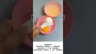 меняемся до неузнаваемости// идеальная кожа за 5 минут