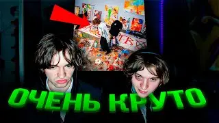 РЕАКЦИЯ на Scally Milano, uglystephan – Искусство | РЕАКЦИЯ BABES