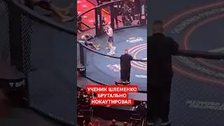 Александр Осетров vs Фабрисио Соарес / НОКАУТ