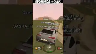 НОВЫЕ ПРОМОКОДЫ НА ДЕНЬГИ BLACK RUSSIA! ВСЕ ПРОМОКОДЫ НА ТАЧКИ БЛЕК РАША! BLACK RUSSIA CRMP MOBILE!