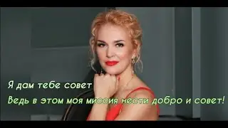 Отношения между мамой и дочкой. Как наладить отношения с мамой.